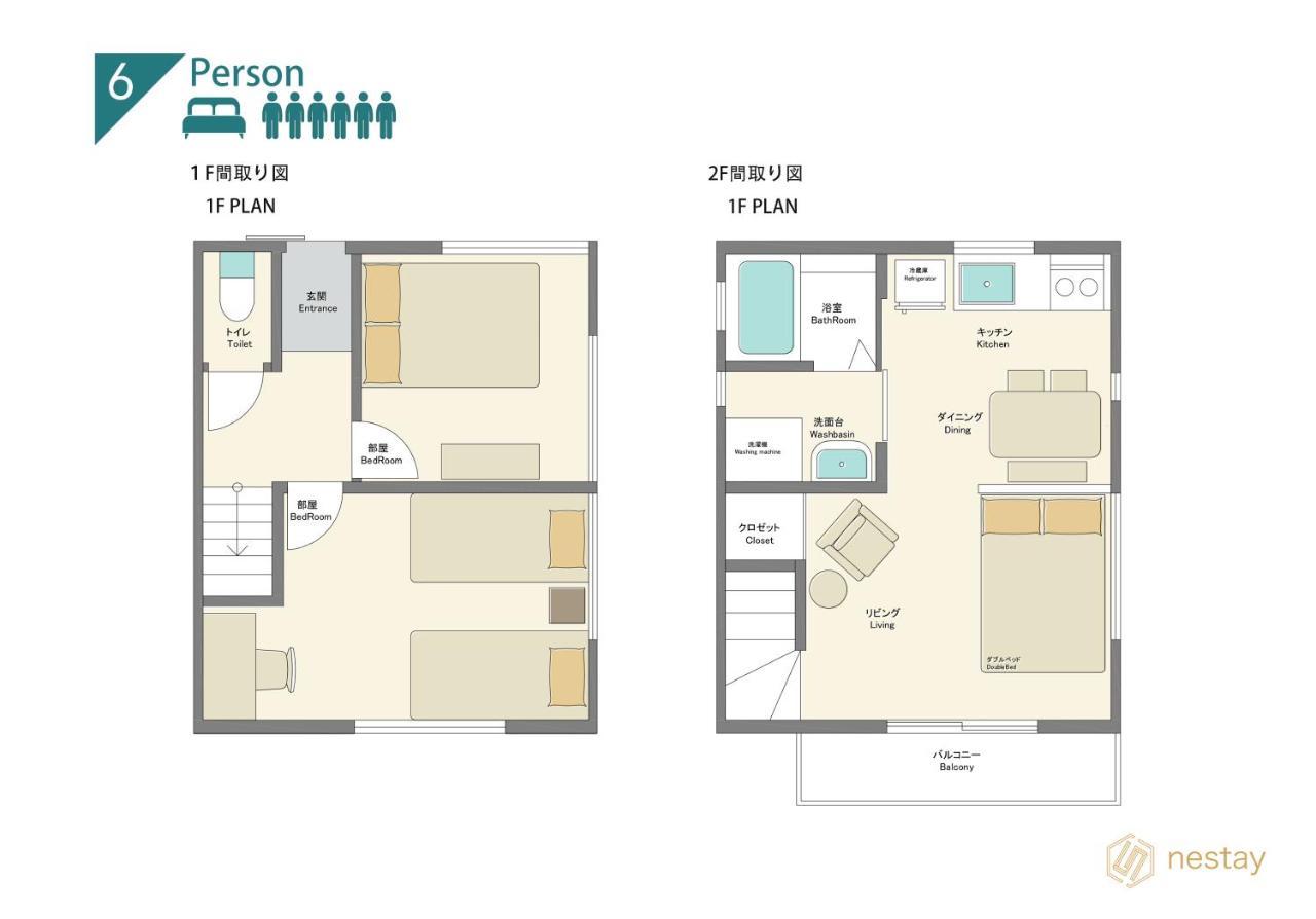 Nestay Villa Tokyo Takanawa מראה חיצוני תמונה