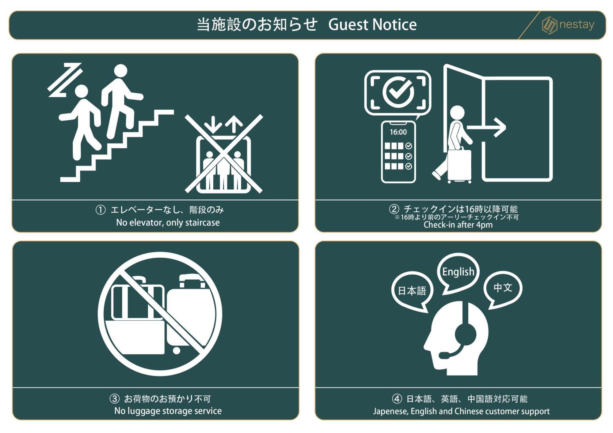 Nestay Villa Tokyo Takanawa מראה חיצוני תמונה